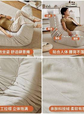 单网人躺椅毛毛虫沙懒人沙发客厅休可睡可65632躺阳台卧室单人发