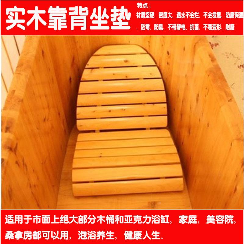 洗浴凳子折叠椅洗配澡桶香柏木实木靠背tfglofgs内木盆泡桶澡靠木