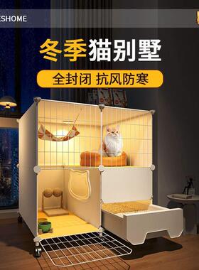 猫子猫RTS窝冬季笼保所暖带厕一体家用室内二层别墅自由间猫柜空