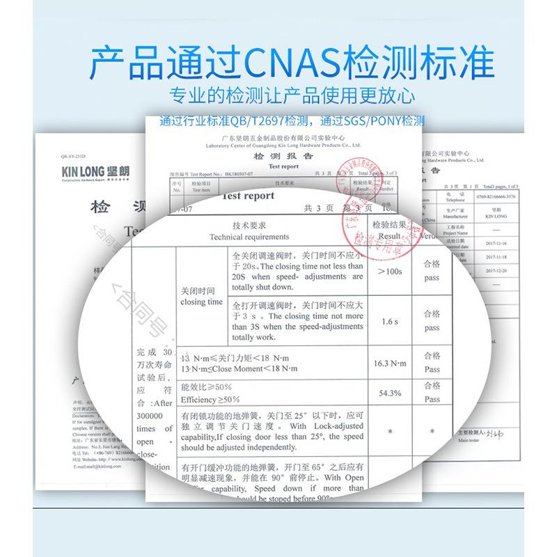 坚朗地弹簧有9框无框玻定无品牌/璃门0度位地D弹木门90kg承重配件图片