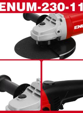 亿电OMB动0工具23-11红磨色电动能角机长柄