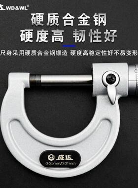 达外径千分测19779尺卡高精度0.01mm威内测内径千分尺工业级厚分