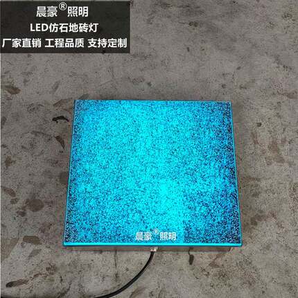 仿石纹led感应地板砖灯脚踩发光外防水地地埋灯正DTH方形大理石户