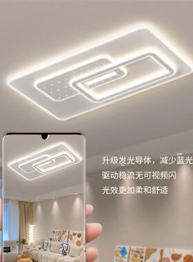2025JMV新款客厅主灯护眼超吸顶灯现代简大套气约卧室灯大厅薄灯