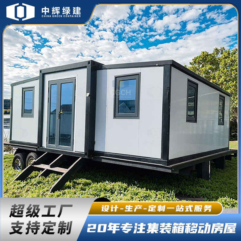 折叠双翼拓展箱三层彩钢活动房