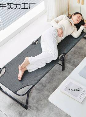 午室携休折叠床办公躺椅单人露床营简易便陪护家77131用多功能成