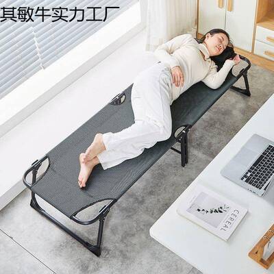 午室携休折叠床办公躺椅单人露床营简易便陪护家77131用多功能成