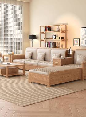 白蜡实木沙发现简约代厅新中客式高靠背70176沙发木小户型直排沙