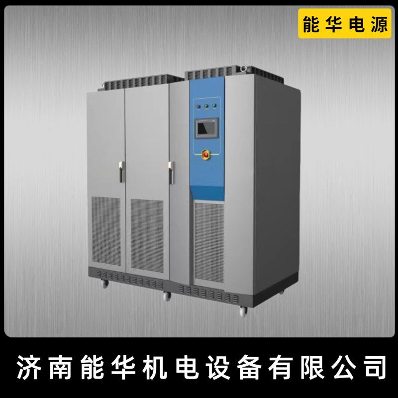 250V可编程电子负载仪500A充电桩测试回馈交流电子负载