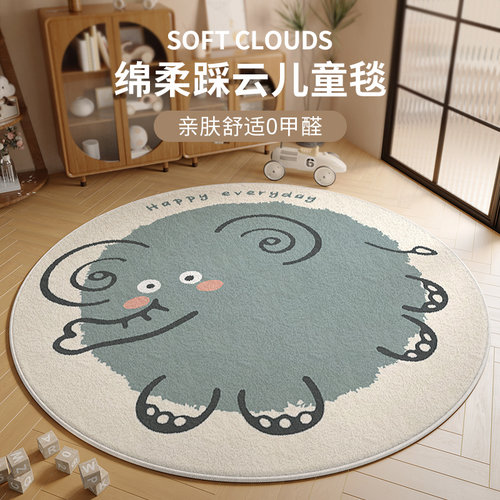 圆形地毯儿童房客厅卧室2024年新款床边免洗可擦房间阅读区地垫子