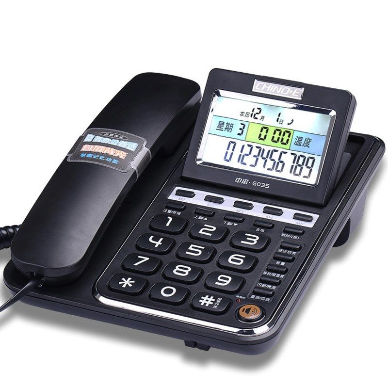 中诺G035固定电话机坐机办公室家用有线座机座式来电显示语音报号