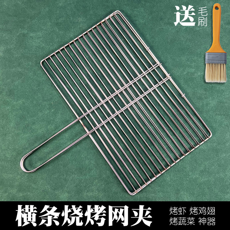 加厚不锈钢横条烧烤夹网拍子夹子烤羊排烤蔬菜韭菜肉篦子烧烤工具