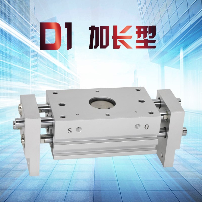 MHL2-10D/1D/20D/D/32D/D/ D1 D2阔型宽口气动气爪手指气缸