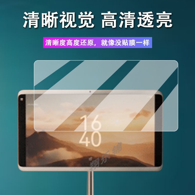 适用探乐派闺蜜机贴膜2寸可移动随心屏幕贴膜非钢化膜32寸智慧自