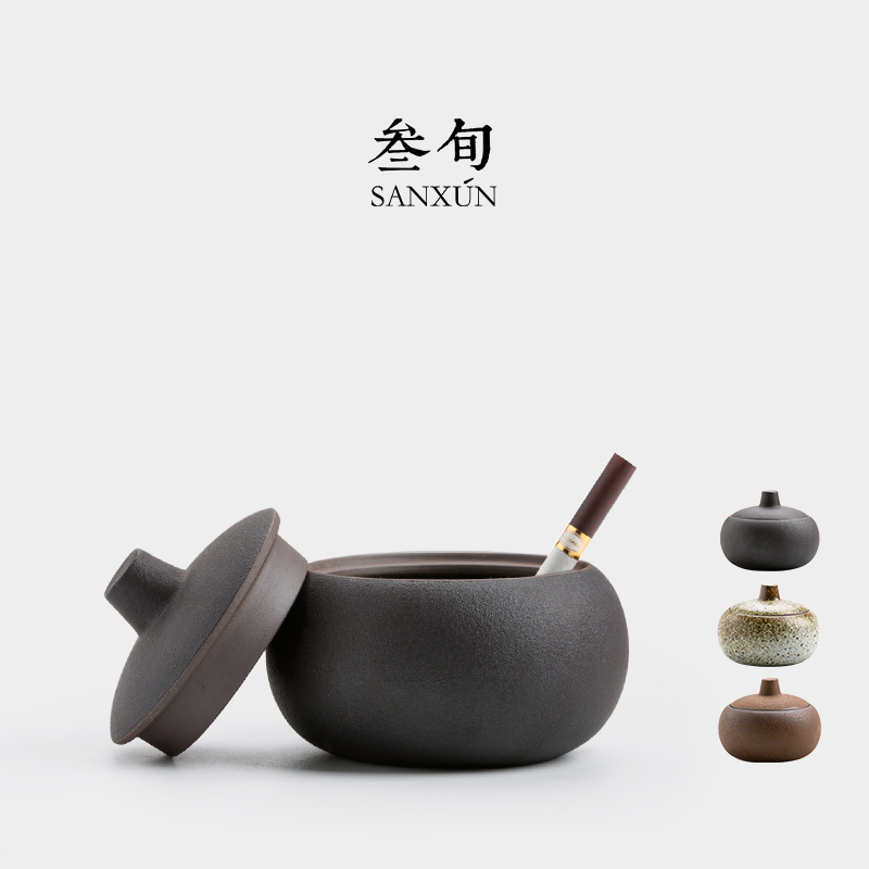 叁旬 粗陶窑变烟灰缸 带盖子一体创意个性家用客厅茶桌复古烟灰缸
