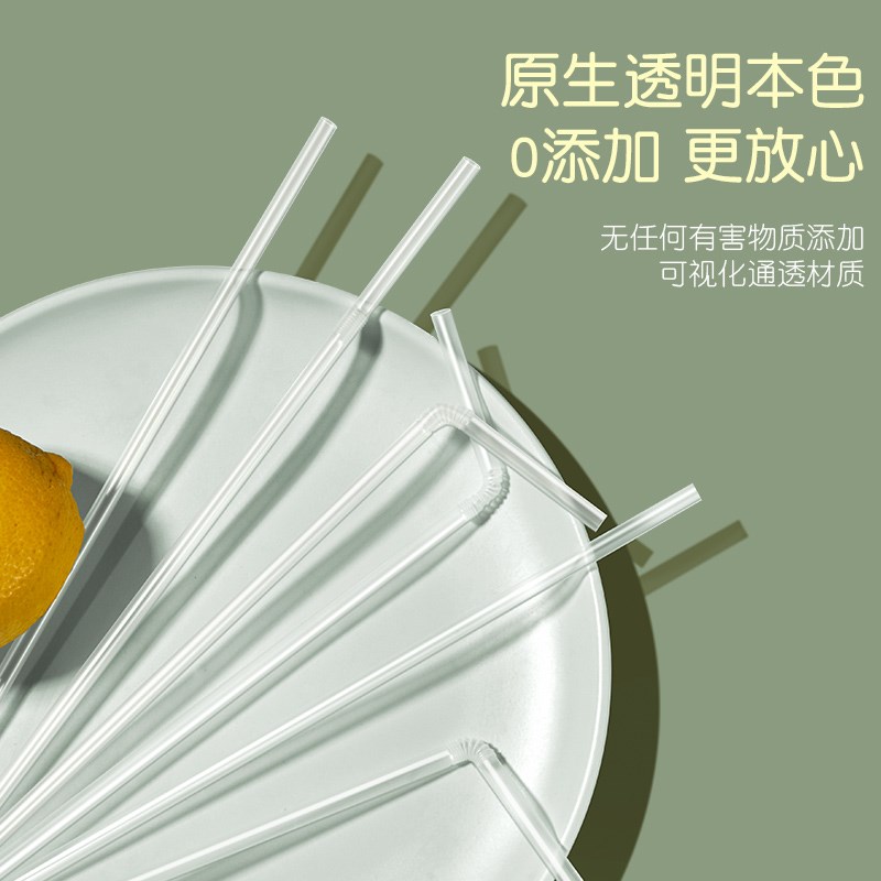 吸管一次性单独包装单支孕妇儿童宝宝产后细吸管塑料珍珠奶茶粗弯