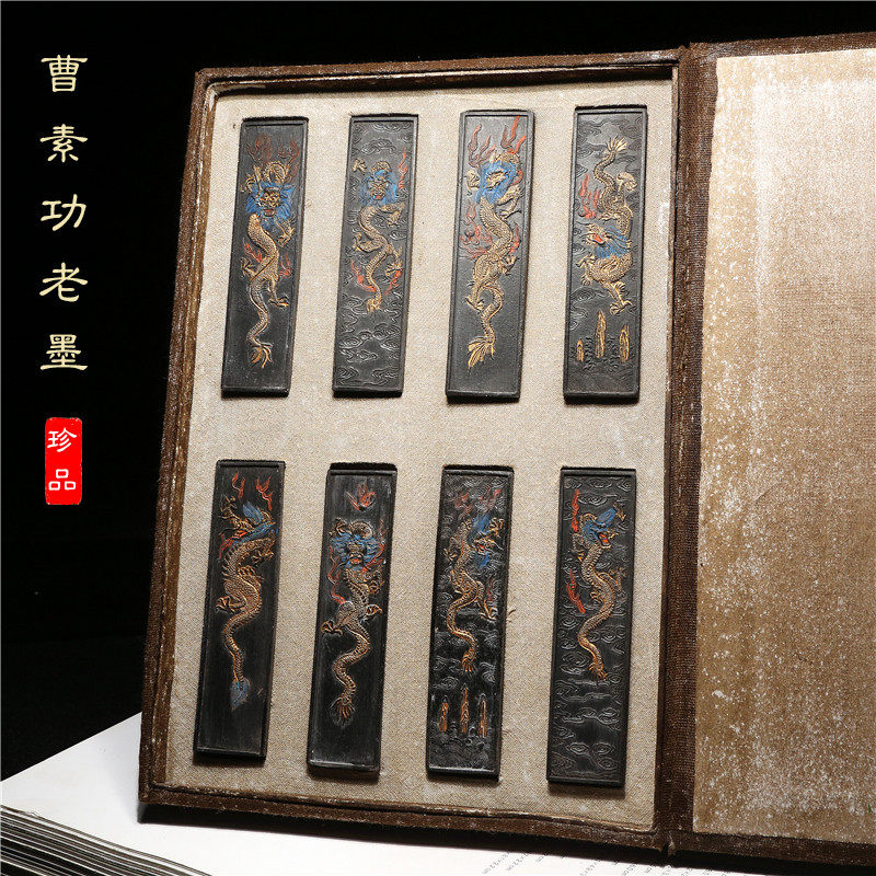 匠心非遗 70-80年恢复清代老墨版 曹素功收藏老墨块 文房四宝墨条