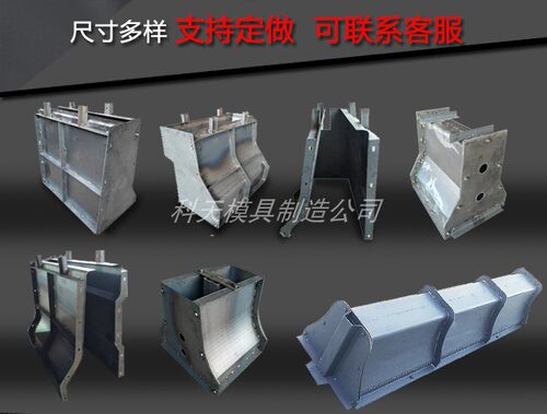 挡墙钢模板 双向ab墙板现浇 砼防撞护栏模具 弧形挡渣块钢模具