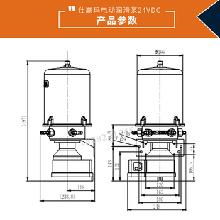 仕高玛电动润滑泵黄油泵柱塞油脂浓油泵搅拌站配件