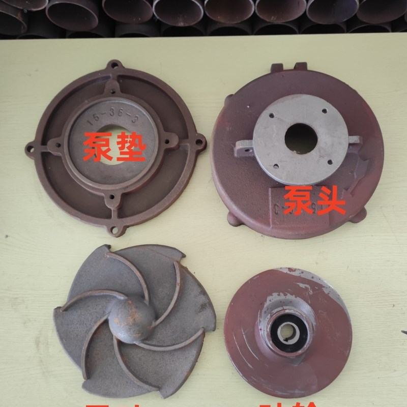 QY油浸泵杭州水泵15-36-3三千瓦两寸上盖泵头泵垫下盖导叶叶轮