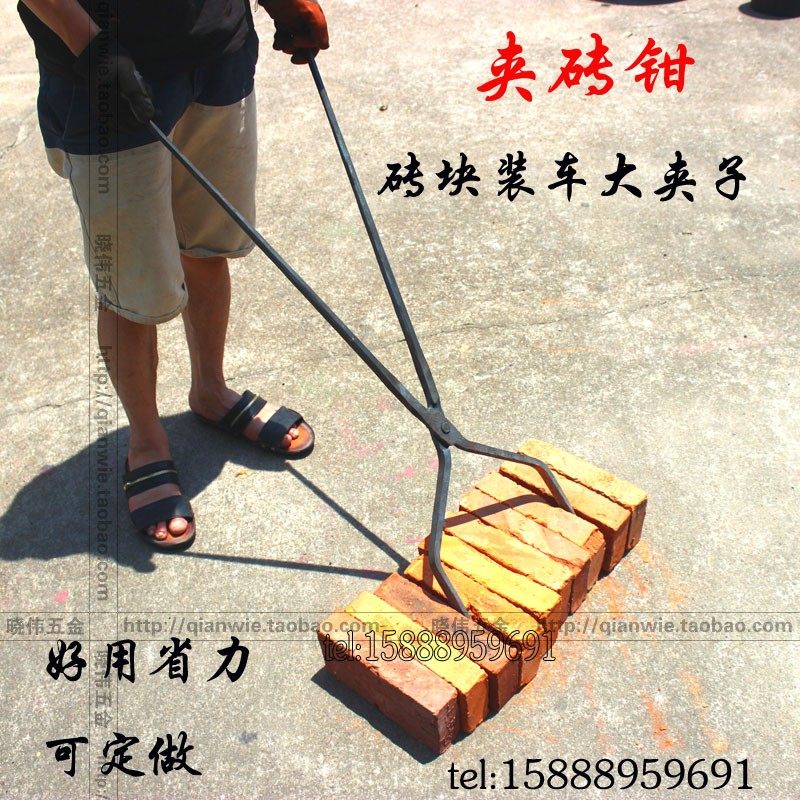 手工锻打夹砖铁钳砖头钳大砖夹子多孔砖快捷装车砖钳红砖长柄砖夹