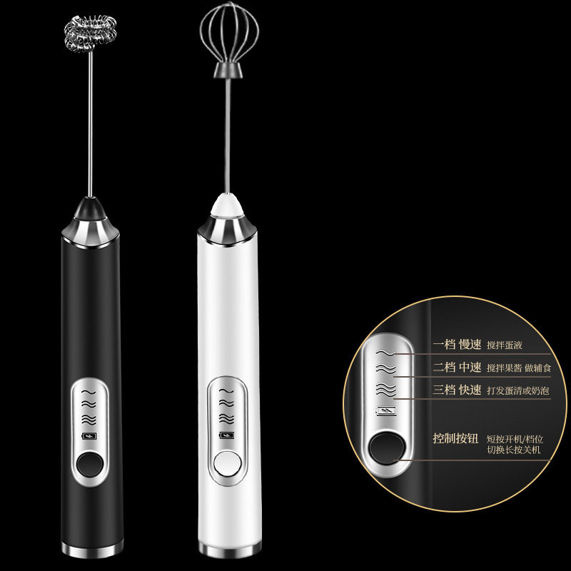 家用奶泡机咖啡拉花牛奶打泡器电动搅拌棒手持奶泡打发器打沫打泡
