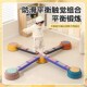 儿童防滑平衡触觉组合感统训练器材幼儿园独木桥早教平衡板玩具