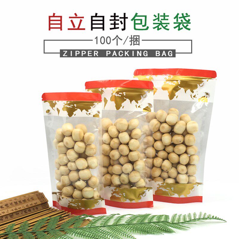 腊肠肉脯包装袋 地图小吃休闲食品糖蜜饯果试吃饼干果自封立袋子