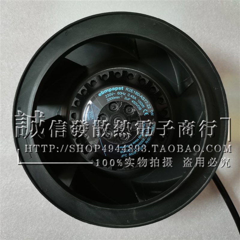 R2E1-T0-15 R2E1-S77-22  05 39 18 33 3风机T-1