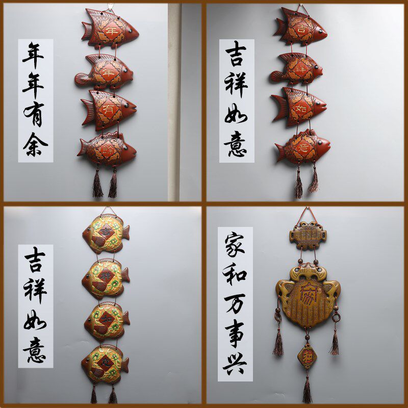 中式壁饰挂件壁挂陶瓷鱼复古客厅装饰墙面入户门上挂饰背景墙墙饰