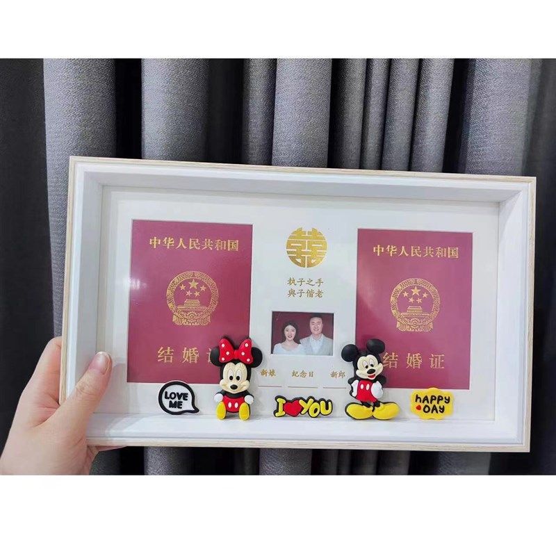 结婚证相框结婚照相框相册摆台登记照相框放结婚证件照相框卡纸