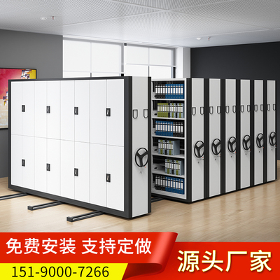 普拉格移动密集架档案柜手摇轨道钢制智能电动密集柜资料文件柜