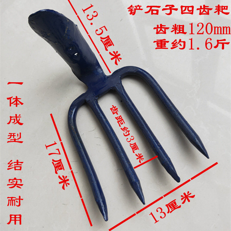 四齿耙锰钢一体松土耙钉耙挖土豆农用耙子园艺翻地铁耙铁路石子耙