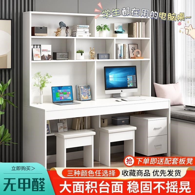 多功能书桌书架组合书柜一体台式电脑桌家用卧室学生写字桌学习桌
