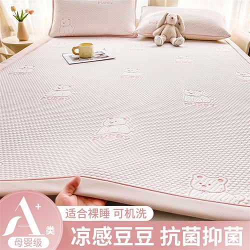 夏天冰丝凉席2025新款a类母婴级夏季席子双面冬夏两用可水洗竹席