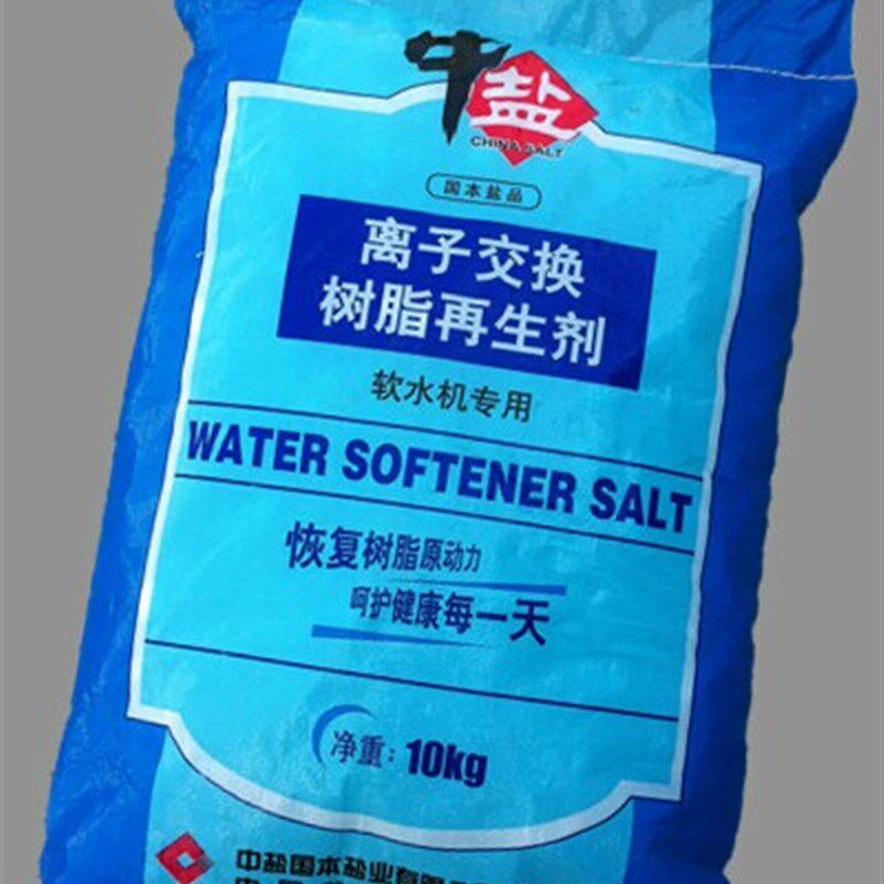 锅炉软水处理用软水盐怡口软水盐史斯软水盐开能软水盐软化盐