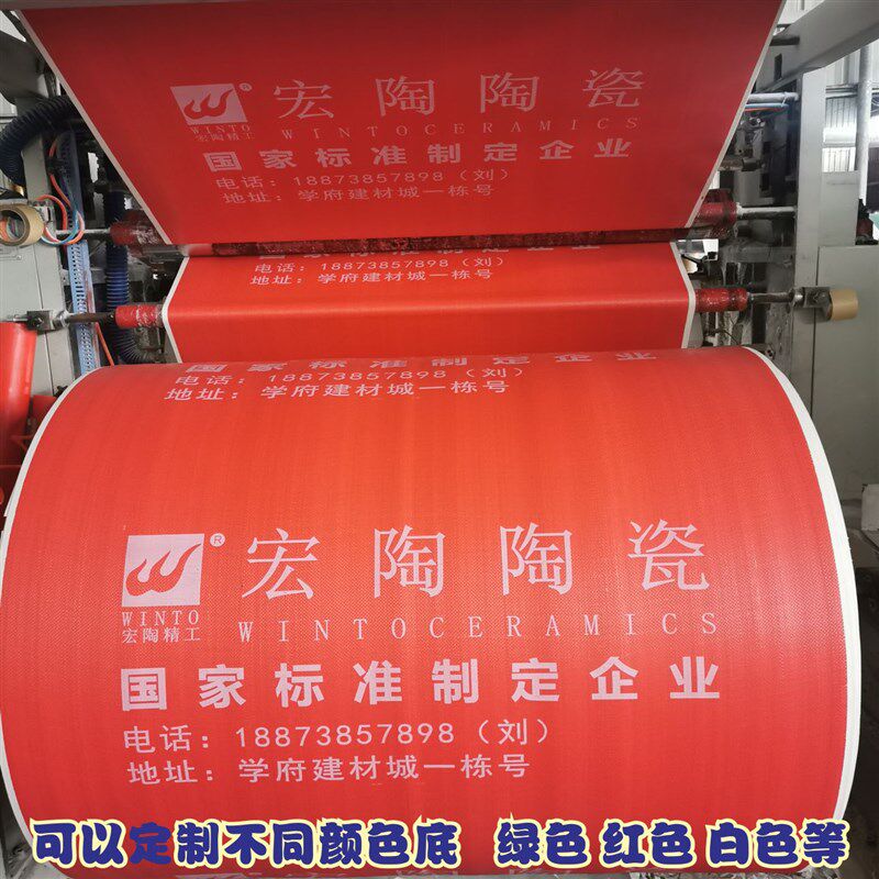 定制装修地面地砖瓷砖木地板编织布护膜家装室内成品防潮地膜地垫