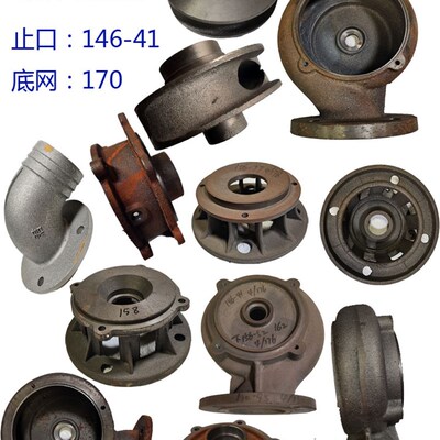 污水泵配件WQ-4KW排污泵铁叶轮水叶外壳出水壳蜗壳止口170底座网