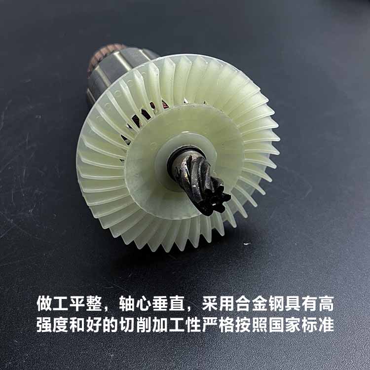 原厂沪工转子定子达达555电锤钻电镐两用定子线圈电机齿配件