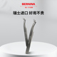 BERNINA贝尔妮娜瑞士家用缝纫机镊子防静电加厚弯头夹子轻松穿线