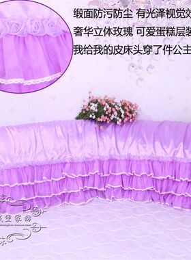 梦幻的城堡皮床 圆床方床公主玫瑰蕾丝床头罩 床头套床头软包