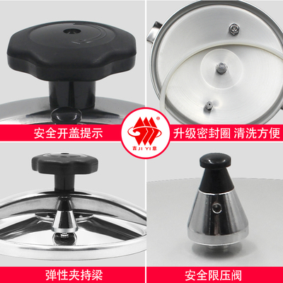 防爆高压锅商用大容量超大特大号燃气电磁炉通用大型食堂小压力锅