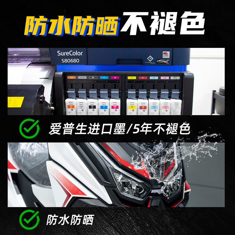 适用光阳23款CT0改装车头拉花贴花防水贴纸风挡贴新款版花版画