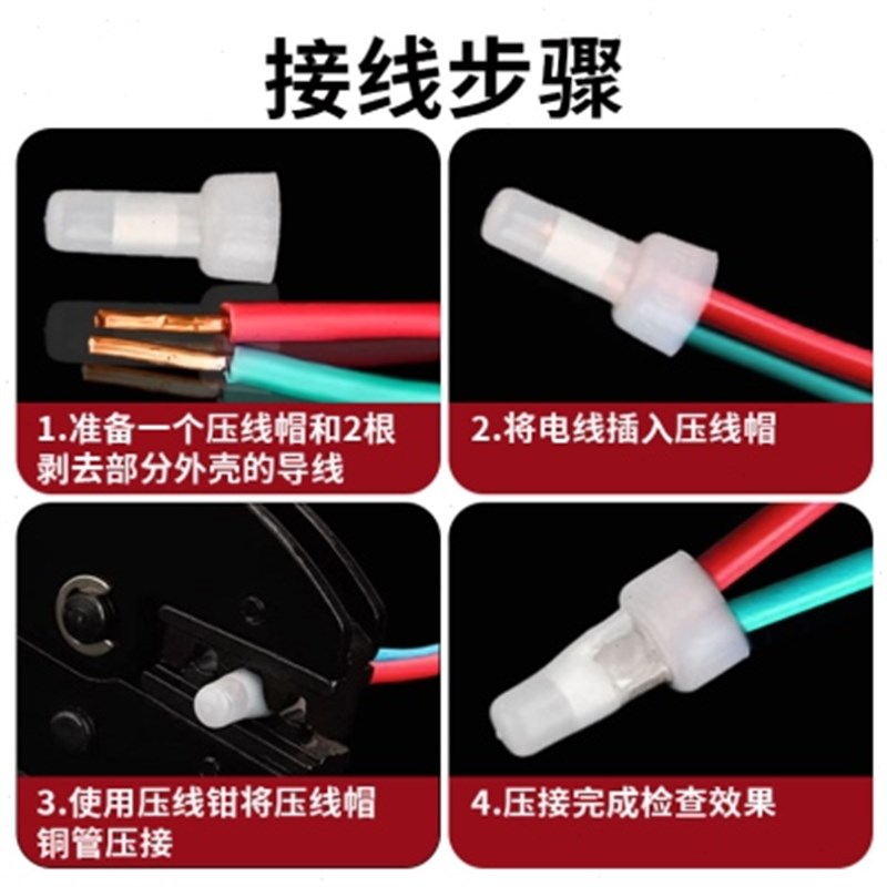 CE-1X/2X/5X 金笔压线帽闭端端子接线头绝缘奶嘴电工配件线鼻