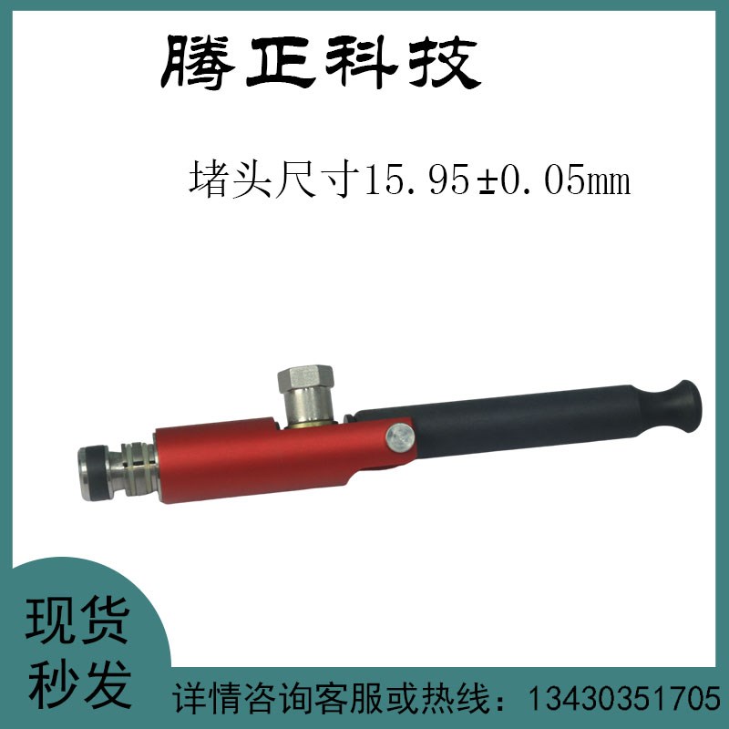 新能源电池包防爆气密堵头水冷快速接头气密性密封设备工厂直供