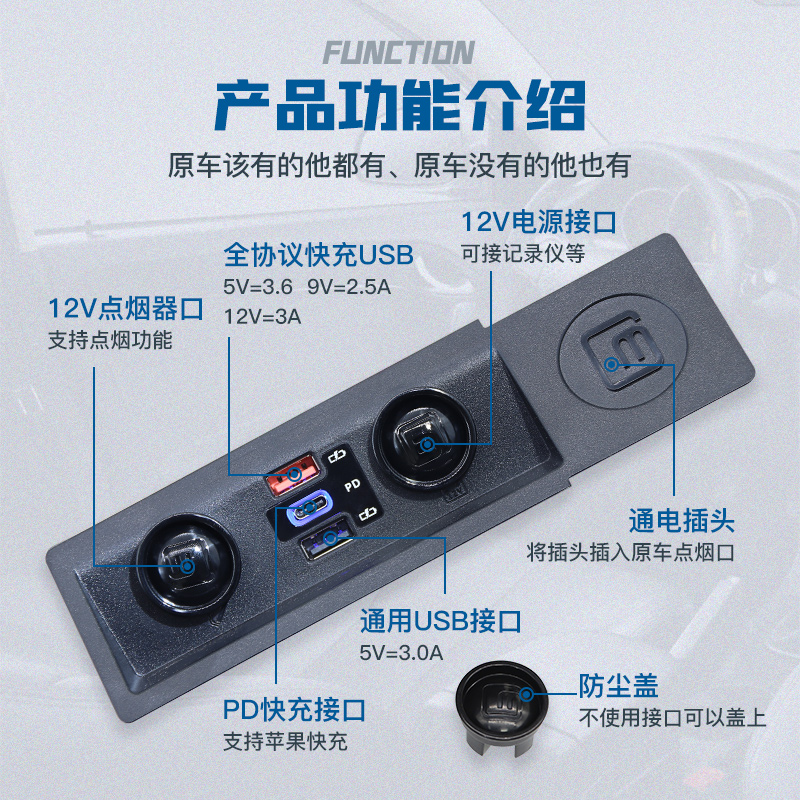 大众CC迈腾B8汽车载充电器B7改装点烟器USB快充一拖二三B旅行版