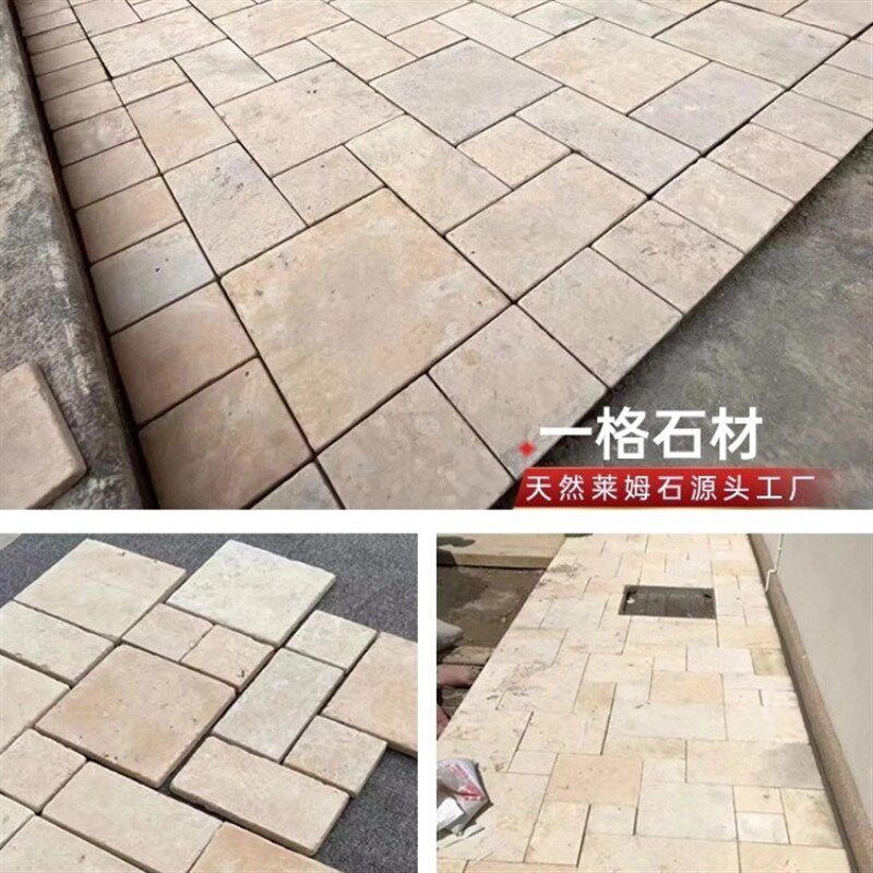 天然莱姆石石材罗曼米黄庭院文化石民宿墙地砖工厂防滑花园别墅