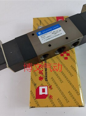 Q35D2C-L15三位五通电磁阀 中封式换向电控阀
