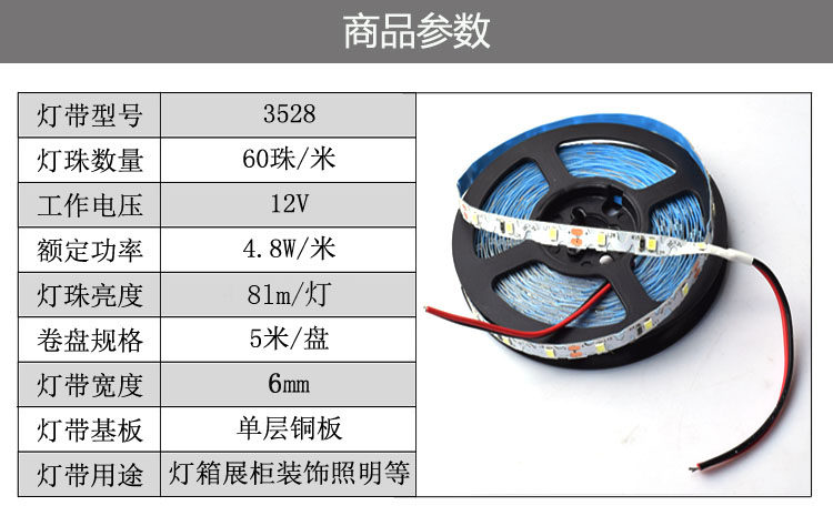 LED灯带 12V 3528 蛇型S型软灯条易折灯带软迷你字 树脂字灯带