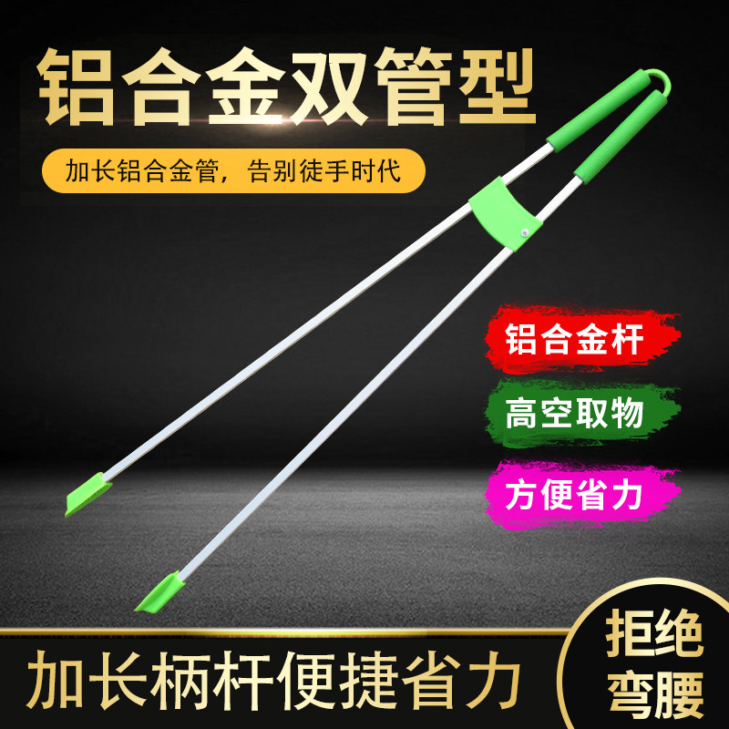 绿把套双节杆子铝合金管垃圾夹胶头夹钳拾物器加长轻便绿色环卫夹
